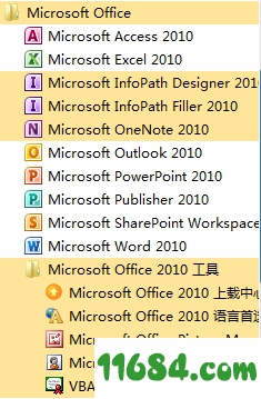 office2010破解版下载-office2010破解版 完整版下载