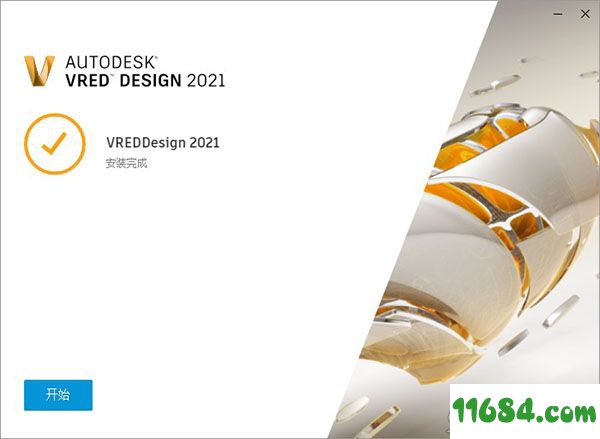 VRED Design 2021破解版下载-Autodesk VRED Design 2021 中文版 百度云下载