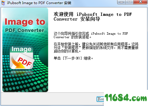 Image to PDF Converter下载-图片转PDF工具iPubsoft Image to PDF Converter v2.1.13 最新版下载