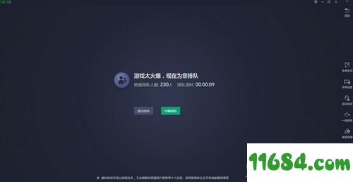 咪咕快游PC版下载-咪咕快游PC版 v1.1.0.4 最新电脑版下载