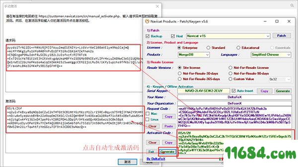 Navicat for MongoDB企业版下载-Navicat for MongoDB v15.0.13 中文企业版下载