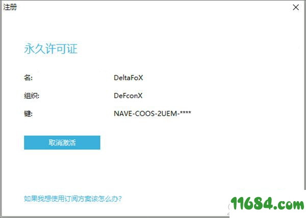 Navicat for MongoDB企业版下载-Navicat for MongoDB v15.0.13 中文企业版下载