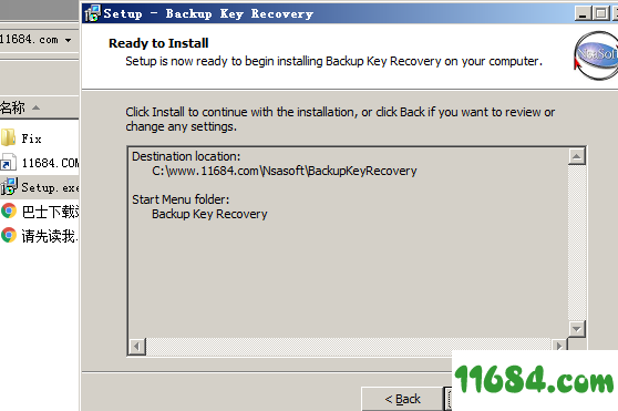 Backup Key Recovery破解版下载-密钥备份恢复软件Backup Key Recovery v2.2.6.0 绿色中文版下载