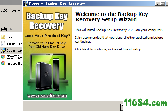 Backup Key Recovery破解版下载-密钥备份恢复软件Backup Key Recovery v2.2.6.0 绿色中文版下载
