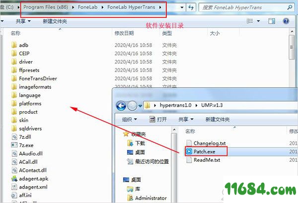 FoneLab HyperTrans破解版下载-手机电脑数据传输软件FoneLab HyperTrans v1.0.12 绿色中文版下载