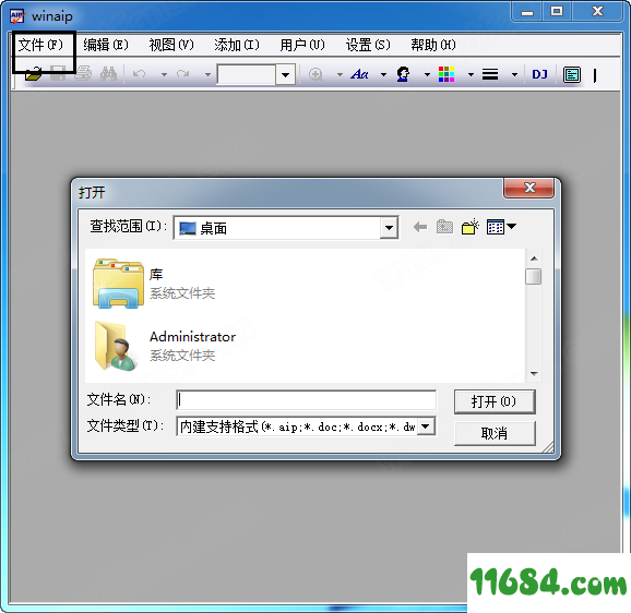 faip文件阅读器下载-faip文件阅读器 v3.0 中文版下载