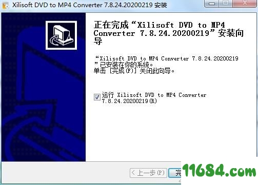 DVD to MP4 Converter破解版下载-Xilisoft DVD to MP4 Converter v7.8.24 最新版下载
