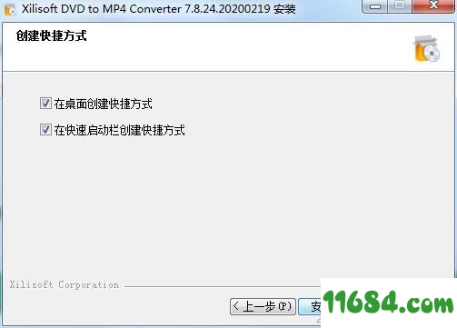 DVD to MP4 Converter破解版下载-Xilisoft DVD to MP4 Converter v7.8.24 最新版下载