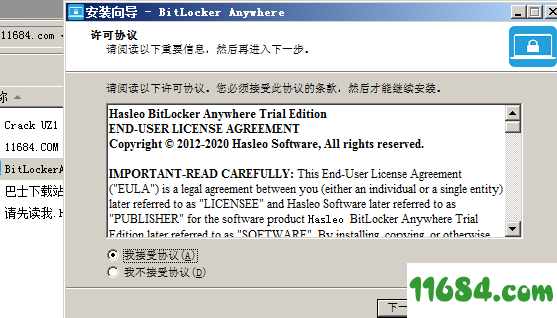 Hasleo BitLocker Anywhere破解版下载-磁盘加密工具Hasleo BitLocker Anywhere v7.5 中文版下载