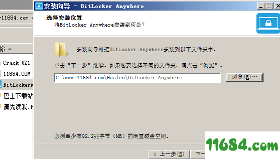 Hasleo BitLocker Anywhere破解版下载-磁盘加密工具Hasleo BitLocker Anywhere v7.5 中文版下载