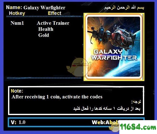 银河战士二项修改器下载-银河战士修改器+2 v1.0 by Abolfazl下载