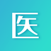 山东医师服务app最新版 v4.2.6 官方苹果版