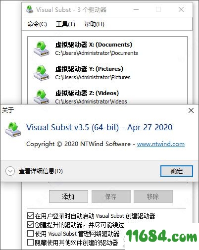 Visual Subst破解版下载-虚拟光驱软件Visual Subst v3.5 中文版下载