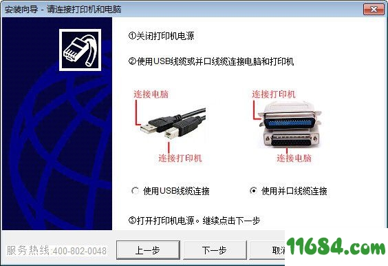 富士通DPK810H驱动下载-富士通DPK810H打印机驱动 v1.0 最新免费版下载
