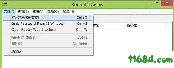 routerpassview破解版下载-路由器密码查看器电脑版routerpassview v1.86 最新版 下载