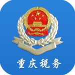 重庆电子税务局下载-重庆电子税务局 v1.0.9 安卓手机版下载