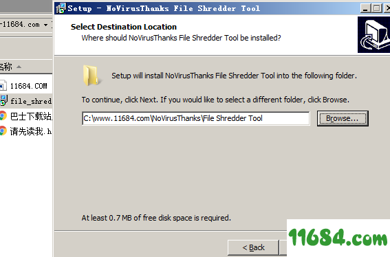 File Shredder Tool版下载-文件粉碎工具File Shredder Tool v1.0 官方免费版下载