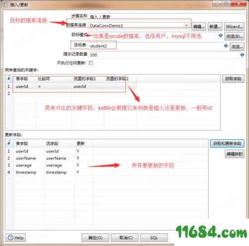 kettle下载-数据库编辑软件kettle v3.2.0 中文绿色版下载