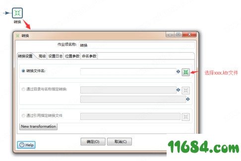 kettle下载-数据库编辑软件kettle v3.2.0 中文绿色版下载