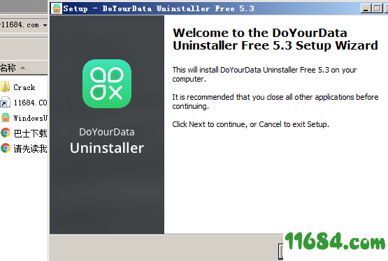 DoYourData Uninstaller破解版下载-软件卸载清理工具DoYourData Uninstaller v5.3 中文版下载