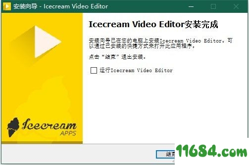 Icecream Video Editor Pro破解版下载-视频剪辑软件Icecream Video Editor Pro v2.05 中文破解版下载