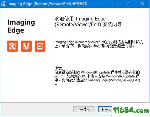 Imaging Edge Desktop破解版下载-拍照修图软件Imaging Edge Desktop v2.0 最新免费版下载