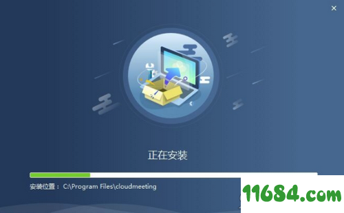 天翼云会议平台下载-中国电信天翼云会议平台 v1.2.1 最新版下载