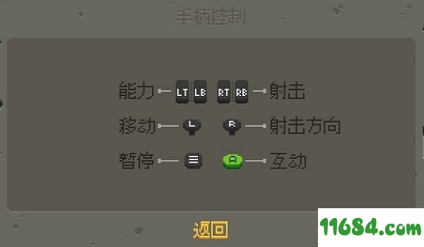 神鸭特攻下载-神鸭特攻 v1.2.0.0 中文版下载