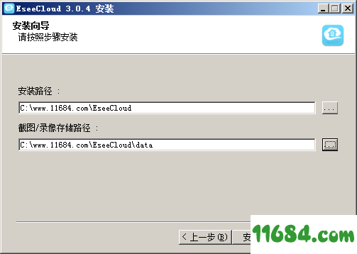 易视云客户端下载-易视云 v3.0.4 PC客户端下载