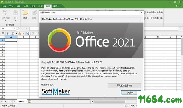 SoftMaker Office Pro破解版下载-高效办公套件SoftMaker Office Pro 2021 vS1014.05 中文版 百度云下载