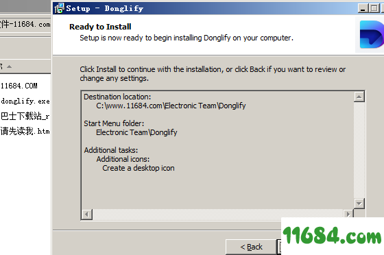 Donglify破解版下载-加密狗共享软件Donglify v1.1.12563 免费版下载