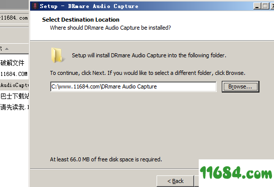 DRmare Audio Capture破解版下载-音频录制软件DRmare Audio Capture V1.4.0.11 免费版下载