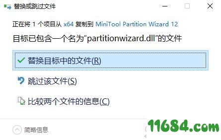 MiniTool Partition Wizard破解版下载-磁盘分区管理工具MiniTool Partition Wizard v12.0 中文绿色版下载