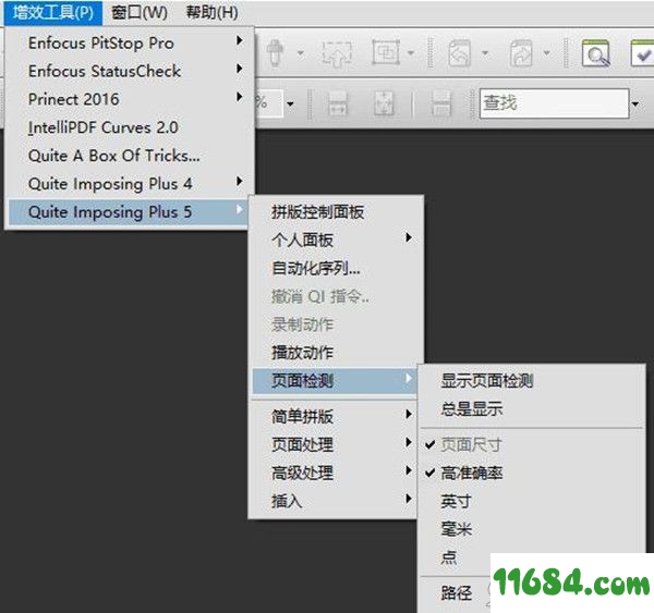 Quite Imposing plus破解版下载-PDF拼版插件Quite Imposing plus 5.0e 中文破解版下载