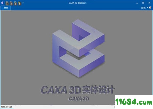 CAXA 3D破解版下载-三维CAD软件CAXA 3D 2020 免费版下载