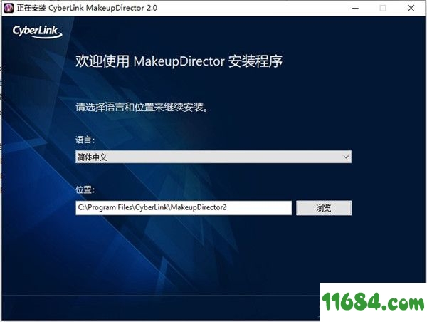 MakeupDirector Deluxe2豪华版下载-MakeupDirector Deluxe2 v2.0.2817 中文豪华版 百度云下载