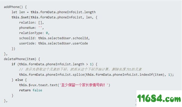Element-UI组件库下载-Element-UI组件库 v2.9.0 中文版下载