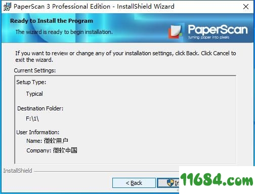 ORPALIS PaperScan破解版下载-图片扫描工具ORPALIS PaperScan v3.0.113 中文绿色版下载