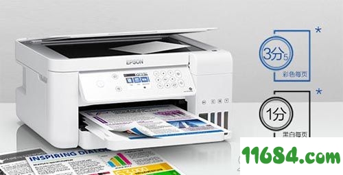 爱普生l6166打印机驱动下载-爱普生l6166打印机驱动 v2.61 最新版下载