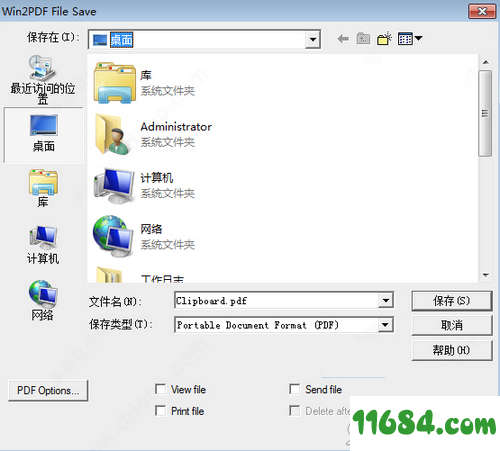 Win2PDF破解版下载-PDF虚拟打印机工具Win2PDF v10.0.72 中文版下载