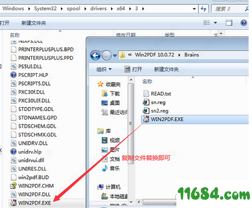 Win2PDF破解版下载-PDF虚拟打印机工具Win2PDF v10.0.72 中文版下载