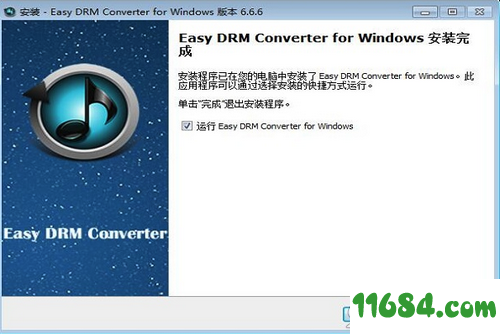 Easy DRM Converter破解版下载-Easy DRM Converter v6.7.7 中文版下载