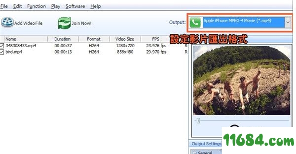 Free Video Joiner绿色版下载-视频合并软件Weeny Free Video Joiner v1.2 绿色版下载