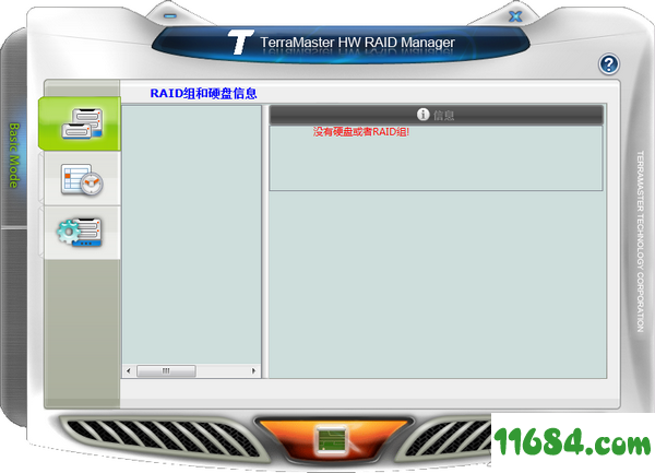 HW RAID Manager破解版下载-铁威马硬盘管理工具TerraMaster HW RAID Manager v0.09.76 绿色版下载