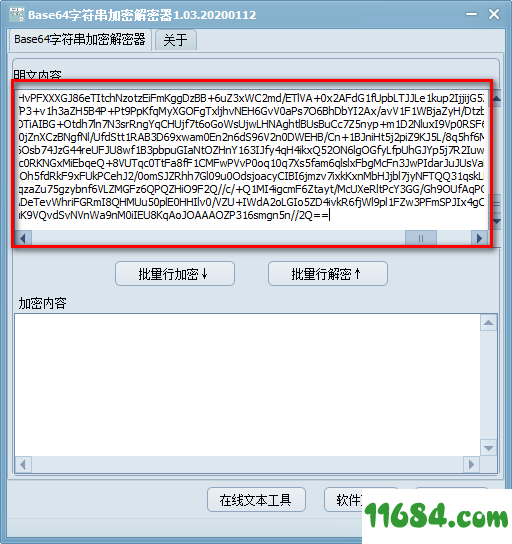 Base64字符串加密解密器下载-Base64字符串加密解密器 v1.03 绿色版下载