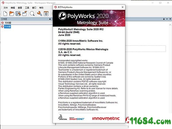 PolyWorks Metrology Suite破解版下载-3D测量软件工具PolyWorks Metrology Suite 2020 IR2 中文版 百度云下载