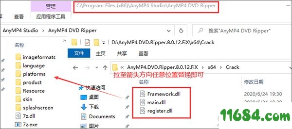 AnyMP4 DVD Ripper汉化版下载-AnyMP4 DVD Ripper v8.0.12 汉化版下载