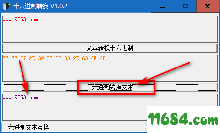 十六进制转换文本工具下载-十六进制转换文本工具 v1.0.2 绿色版下载