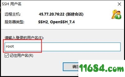 Xshell直装版下载-终端模拟器Xshell v7.0.0025 中文直装版下载