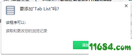 Tab List插件下载-谷歌浏览器标签管理插件Tab List v1.2 绿色版下载